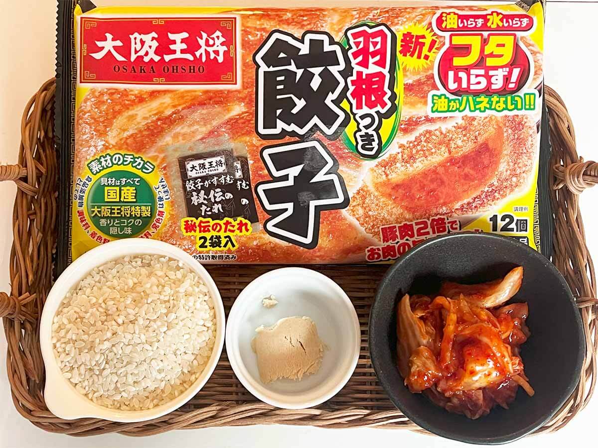 【メンズレシピ】餃子とキムチのスタミナ炊き込みご飯