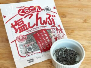 最高にウマいおつまみが爆誕。【塩こんぶ】の絶品アレンジに「旨味爆発」「お酒が進む」斬新レシピ公開