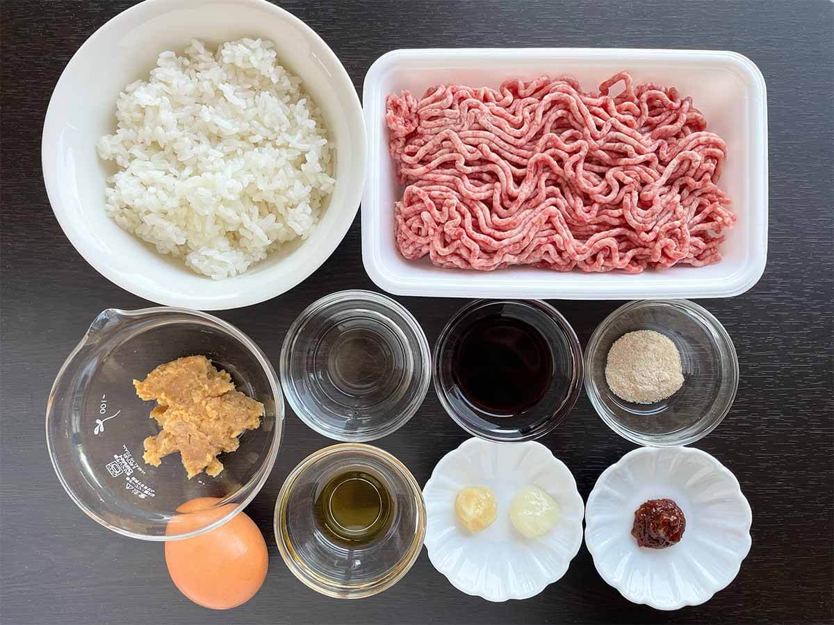 【メンズレシピ】ピリ辛肉味噌丼
