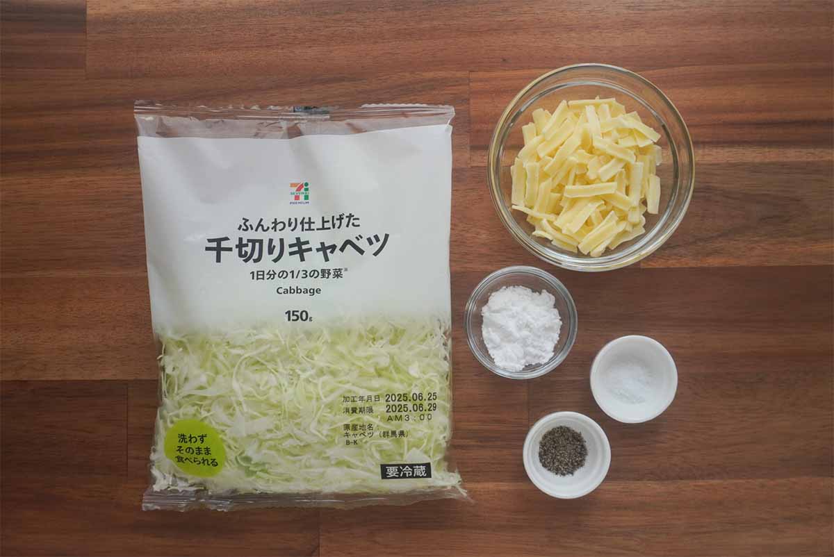 【メンズレシピ】きゃべつのチーズ焼き