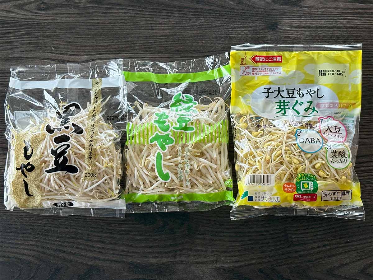 もやし３種類の違いと使い分けのコツ