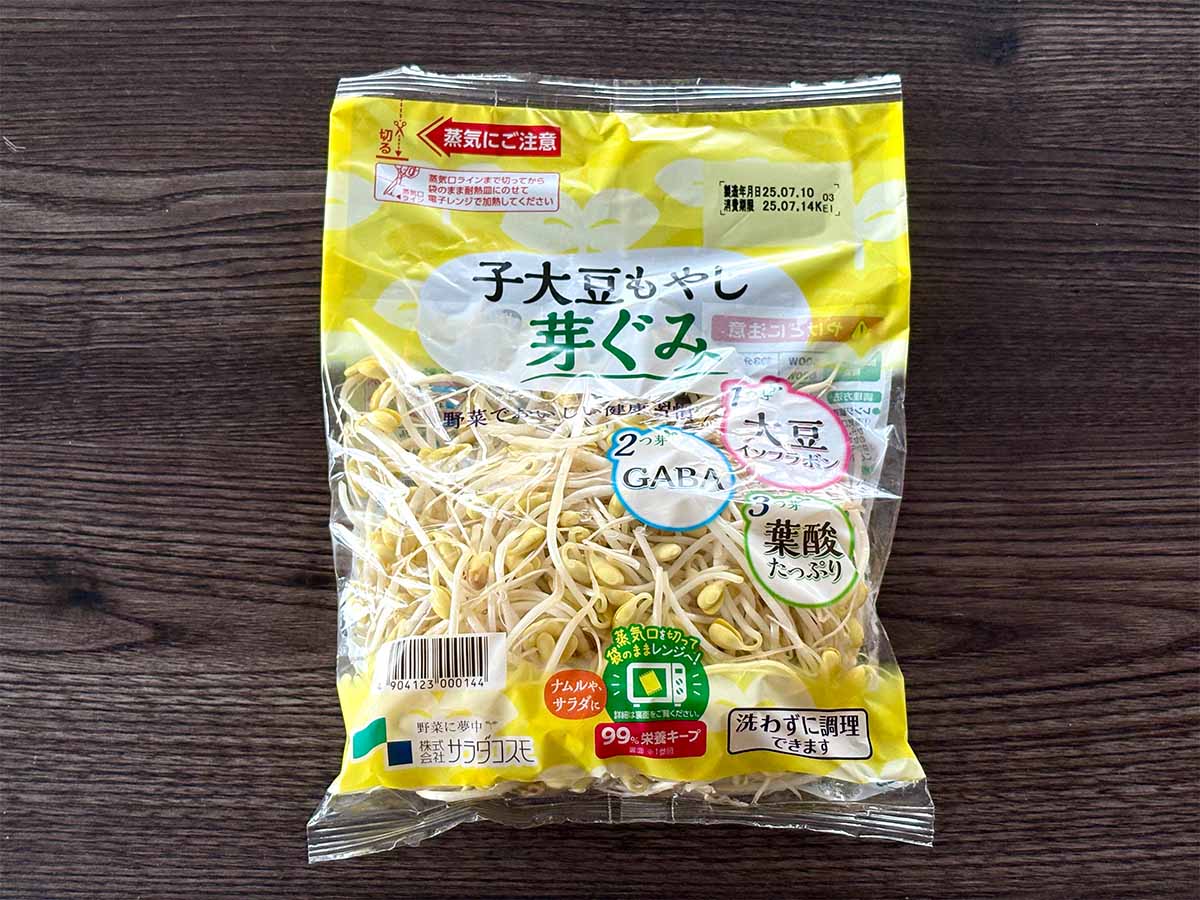 もやし３種類の違いと使い分けのコツ