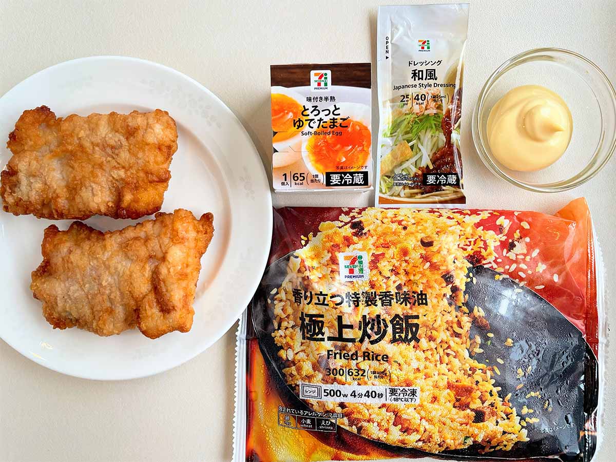 セブンイレブン商品