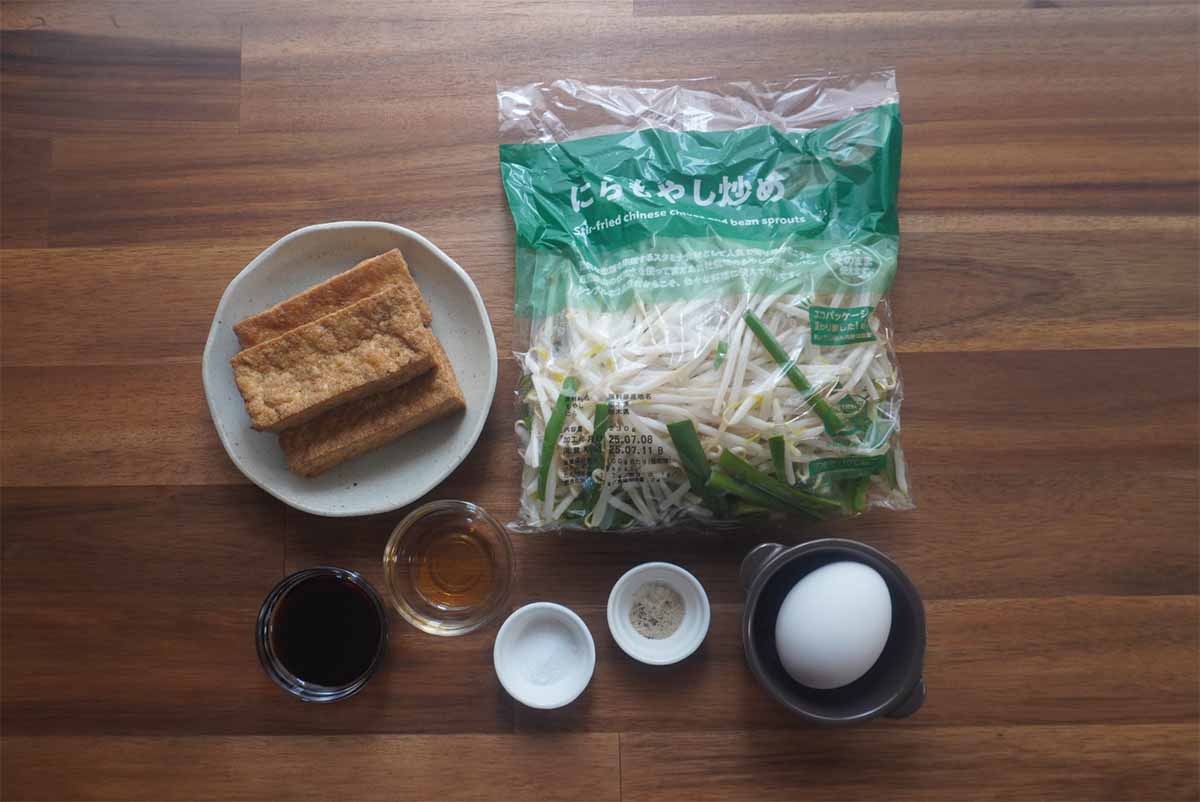 厚揚げチャンプルー