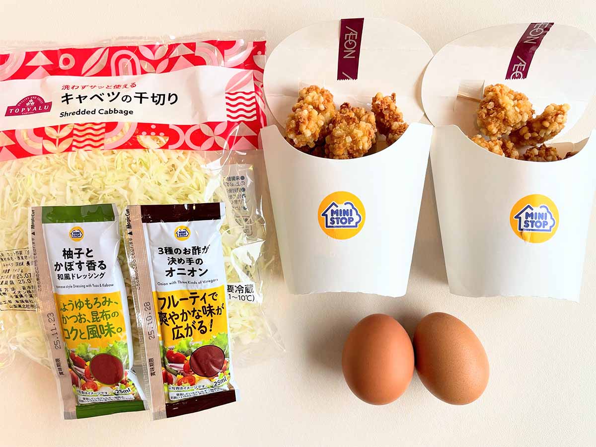 【メンズレシピ】ミニストップのクランキーチキン