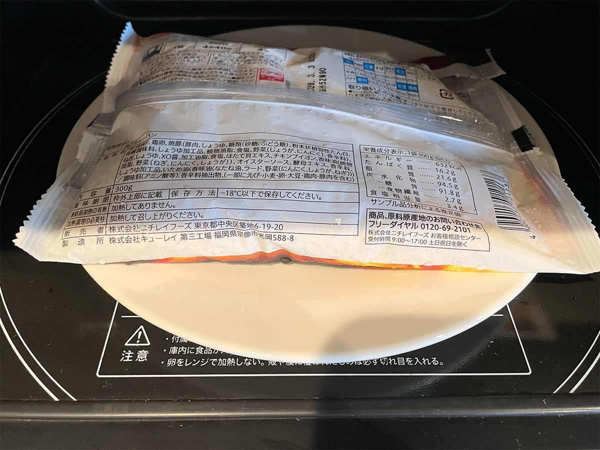 セブンイレブン商品