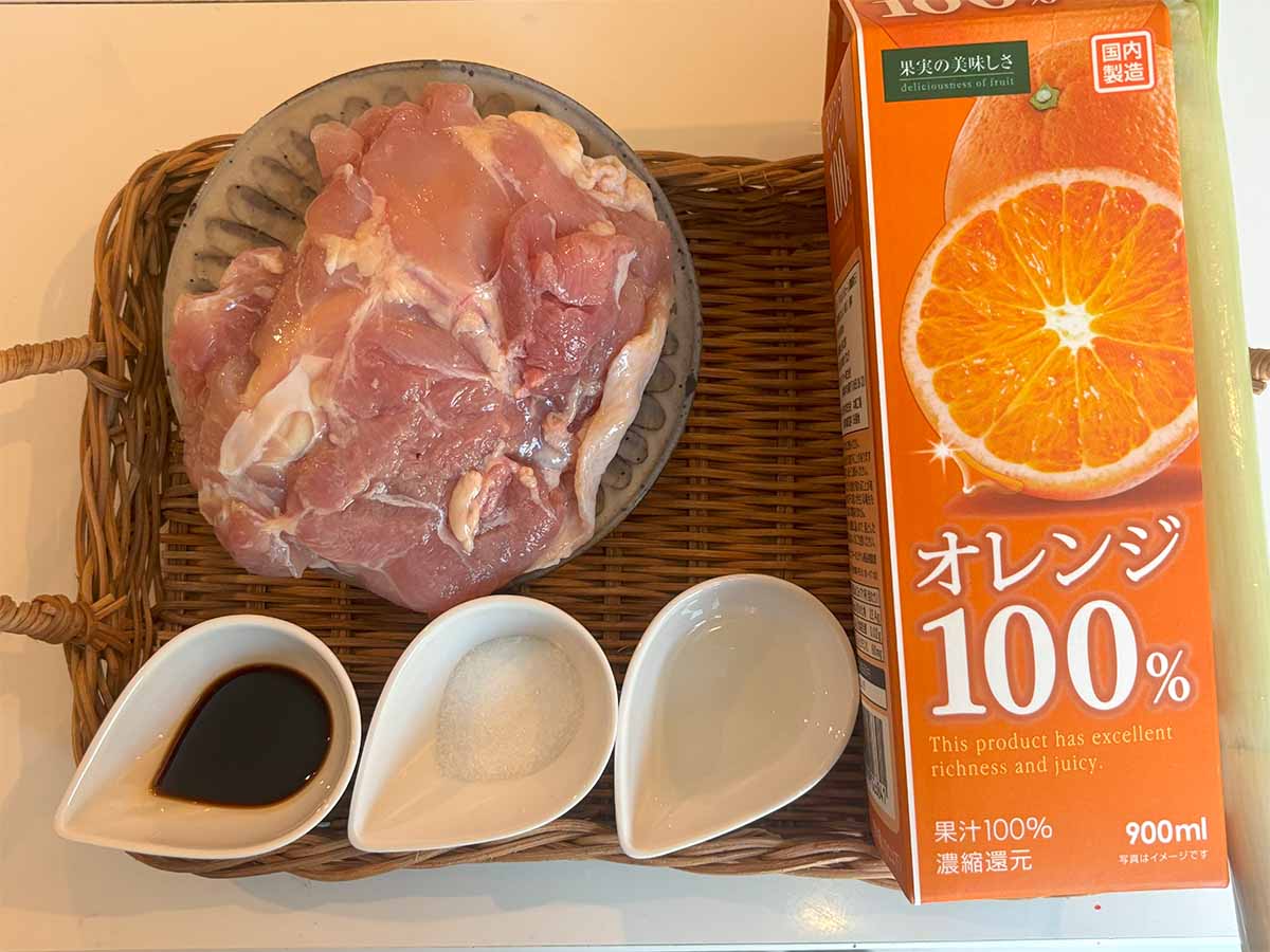 【メンズレシピ】鶏もものオレンジジュース照り焼き