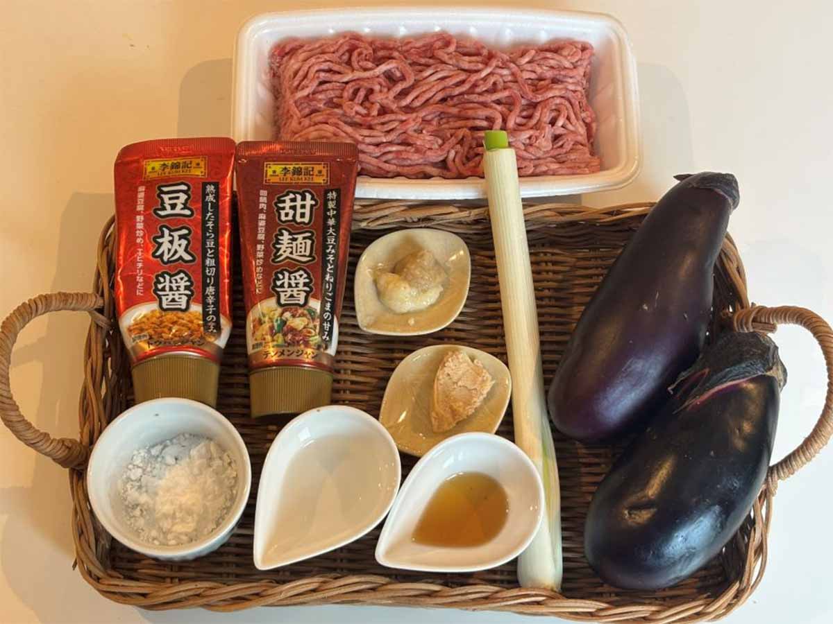 【メンズレシピ】まるごと麻婆茄子