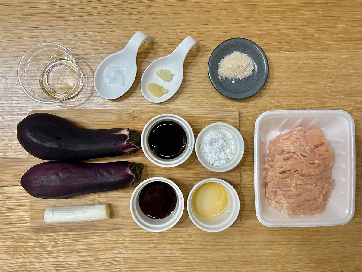 【メンズレシピ】なす餃子