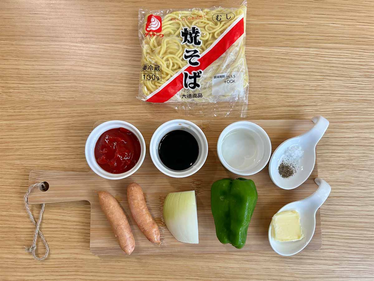 【メンズレシピ】焼きそばナポリタン