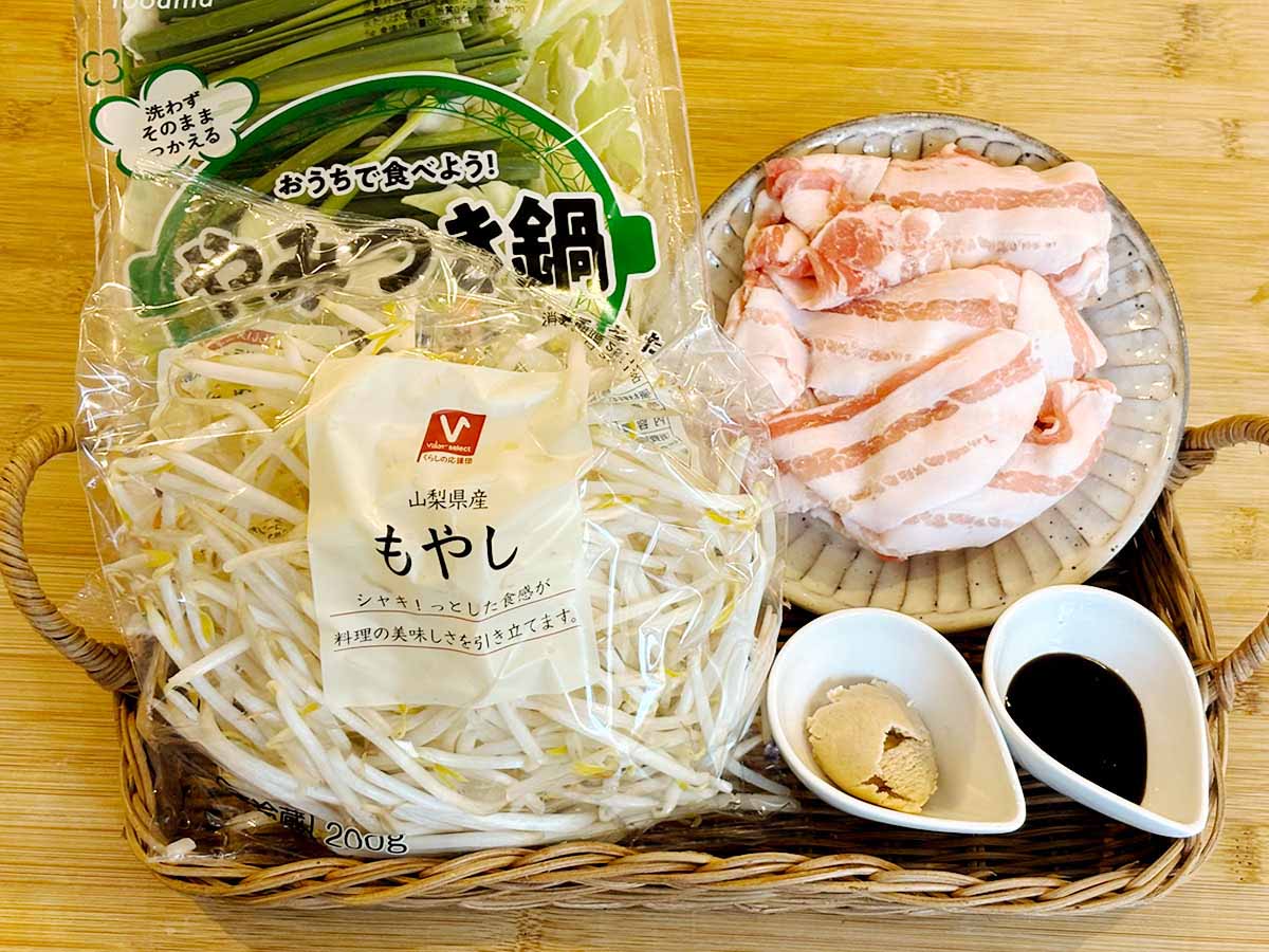 【メンズレシピ】包丁なしのもつ鍋風