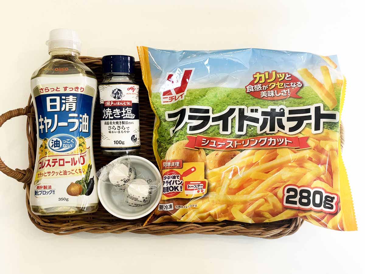 【メンズレシピ】マック風ポテト