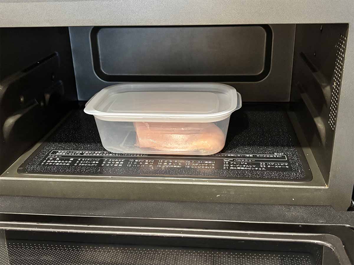 【メンズレシピ】よだれ鶏