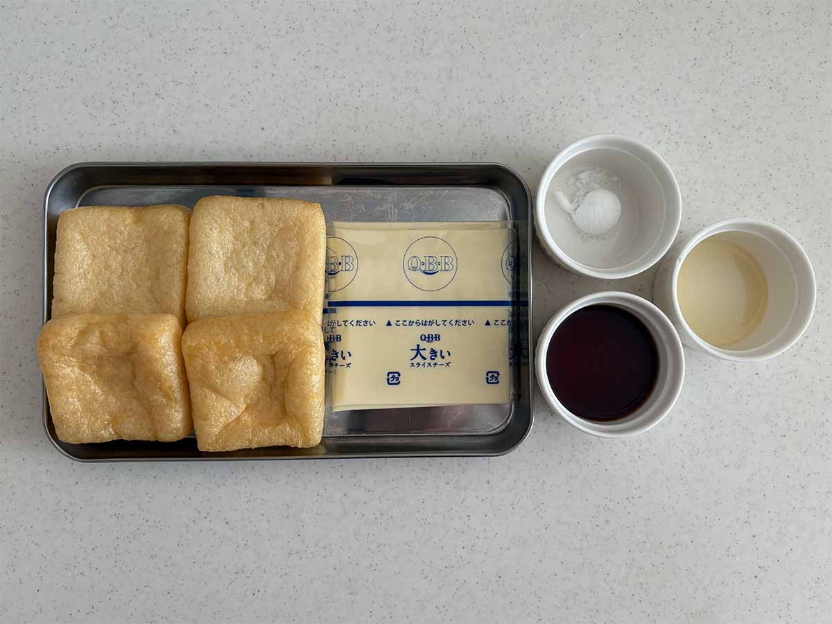 【メンズレシピ】いなりチーズロール