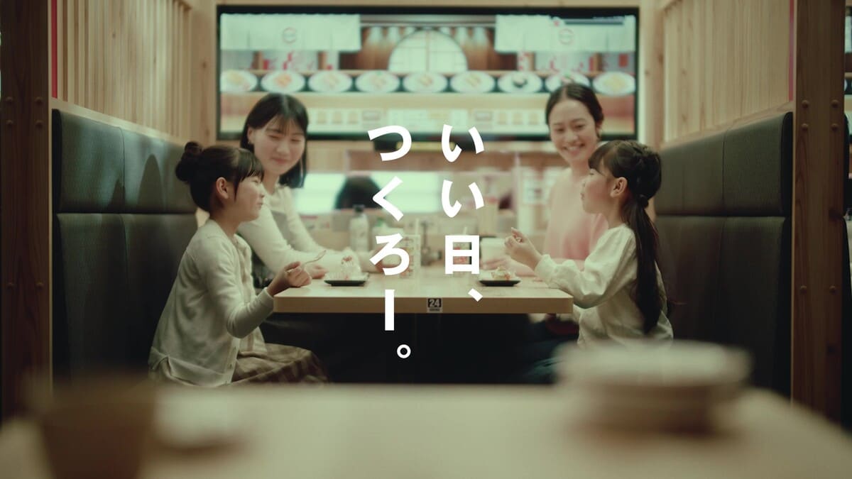 じぶんでデコロー