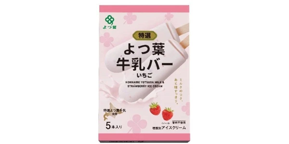 よつ葉乳業春の新商品・リニューアル商品