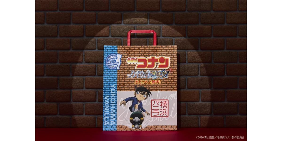 横浜バニラ 名探偵コナンコラボ