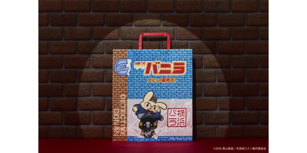 横浜バニラ 名探偵コナンコラボ