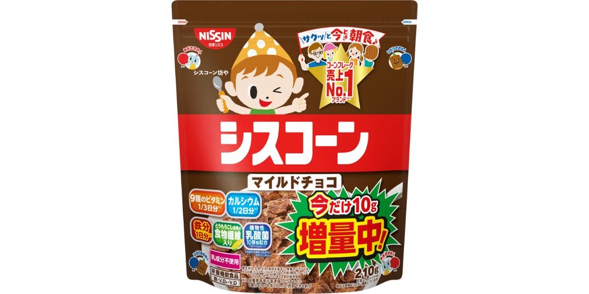 シスコーン 10g増量キャンペーン