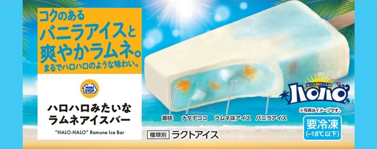 ミニストップオリジナルアイス