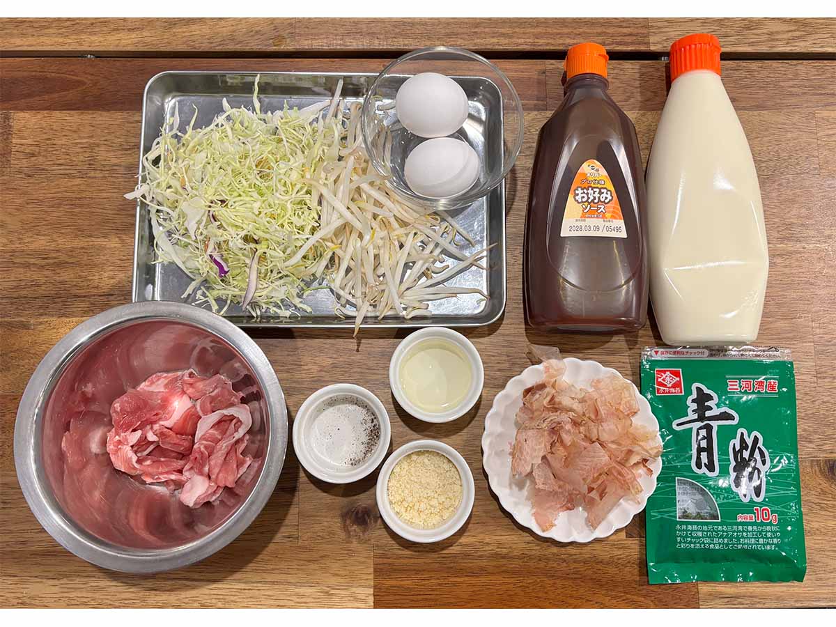 【メンズレシピ】とんぺい焼き