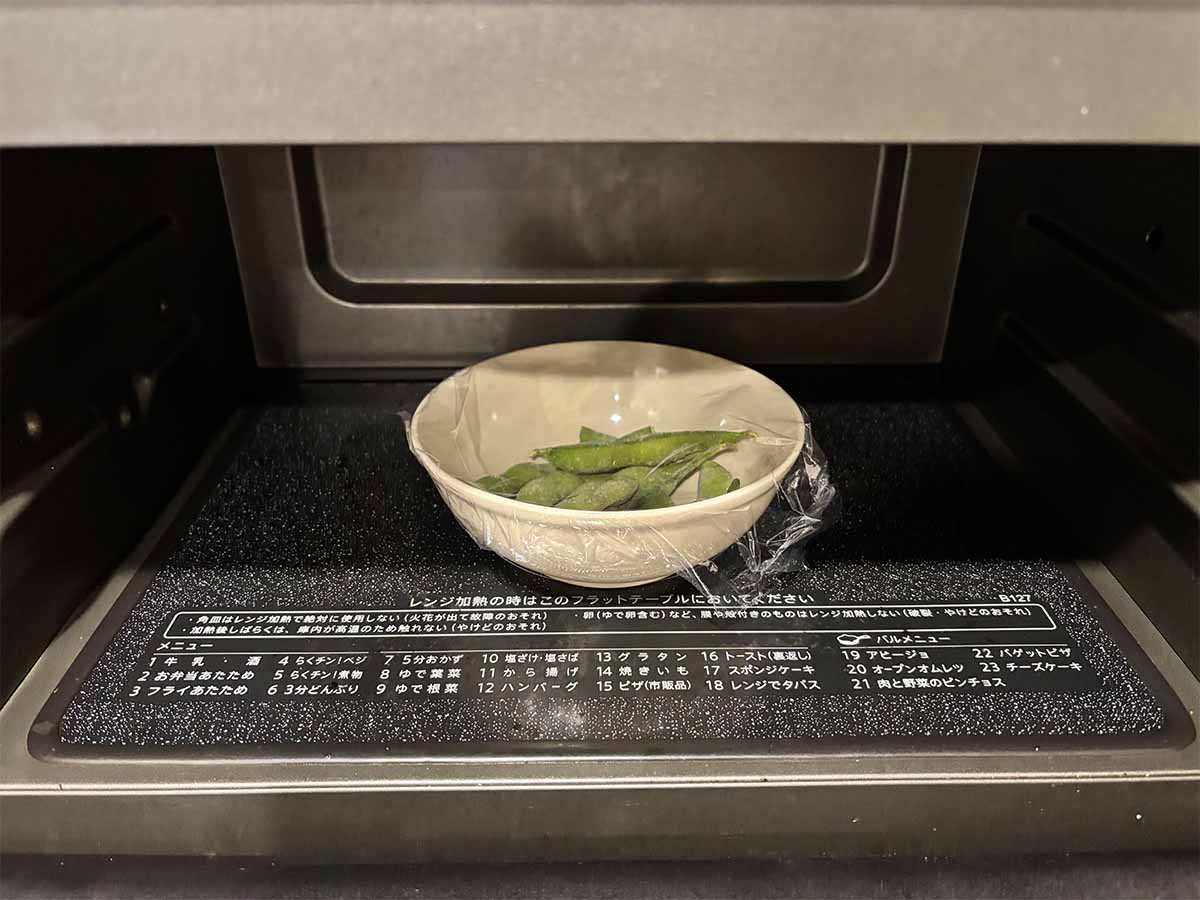 【メンズレシピ】枝豆チーズ