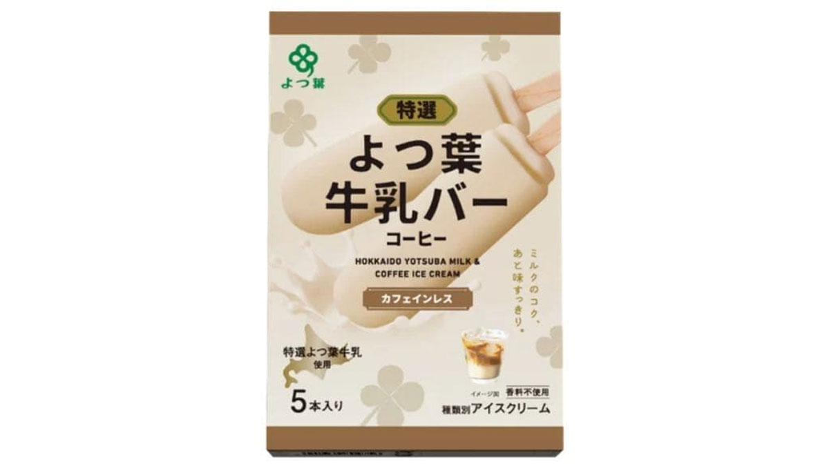 よつ葉乳業春の新商品・リニューアル商品