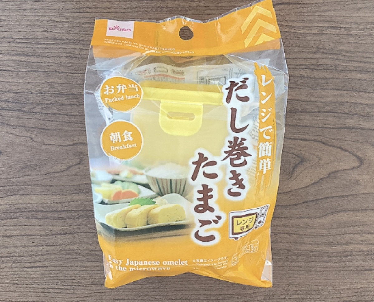 ダイソー「レンジで簡単だし巻きたまご」