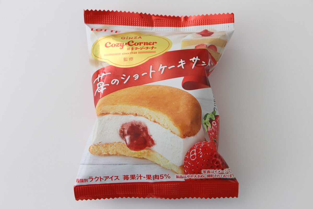 ファミリーマート「ロッテ 銀座コージーコーナー監修 苺のショートケーキサンド」