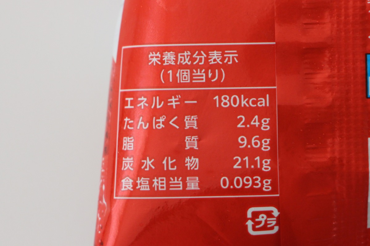 ファミリーマート「ロッテ 銀座コージーコーナー監修 苺のショートケーキサンド」