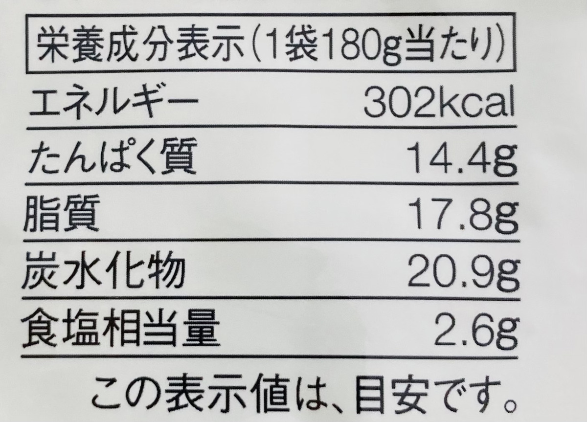 無印良品「焙煎スパイスのごろり牛肉カレー」