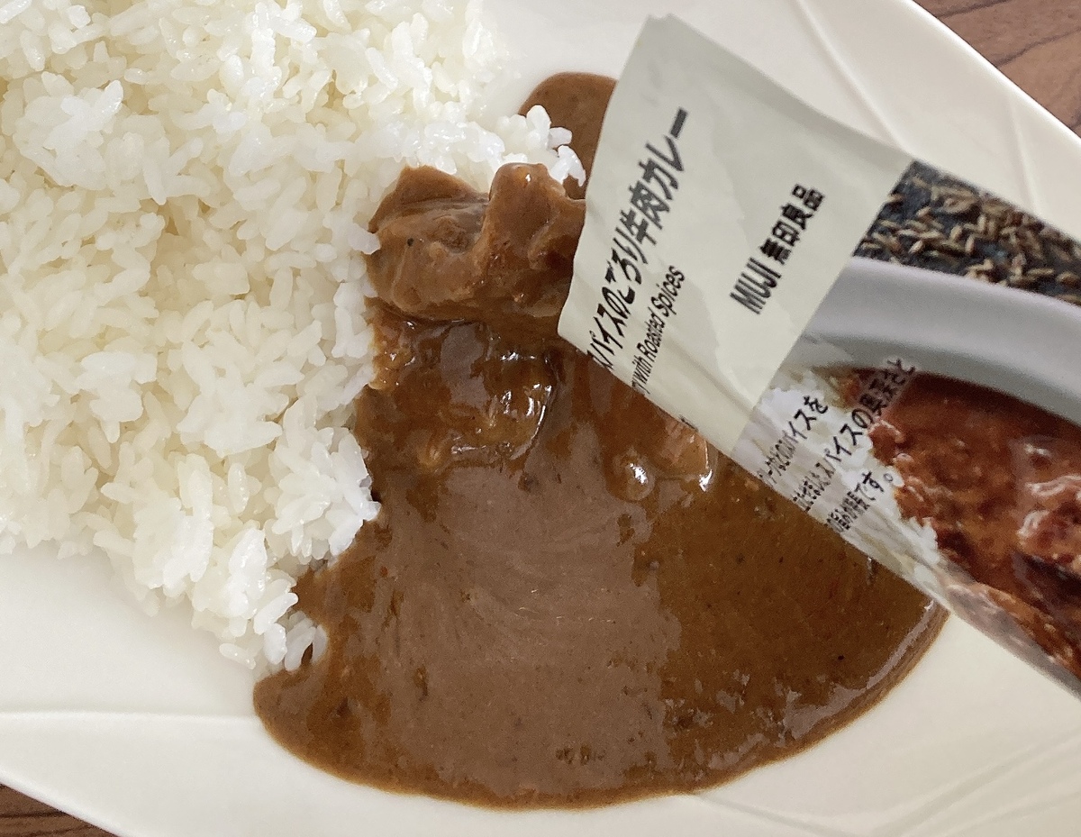 無印良品「焙煎スパイスのごろり牛肉カレー」