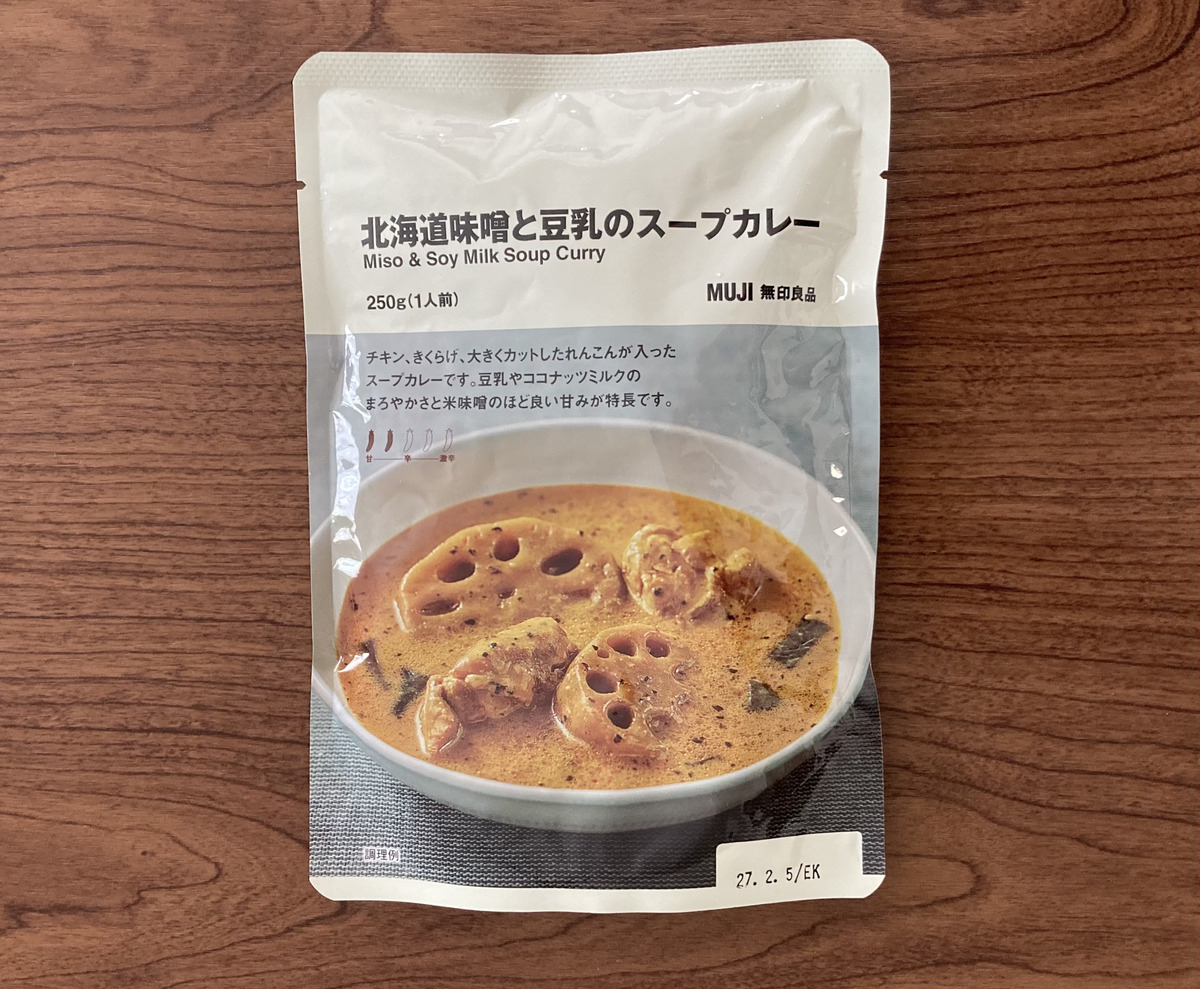 無印良品「北海道味噌と豆乳のスープカレー」