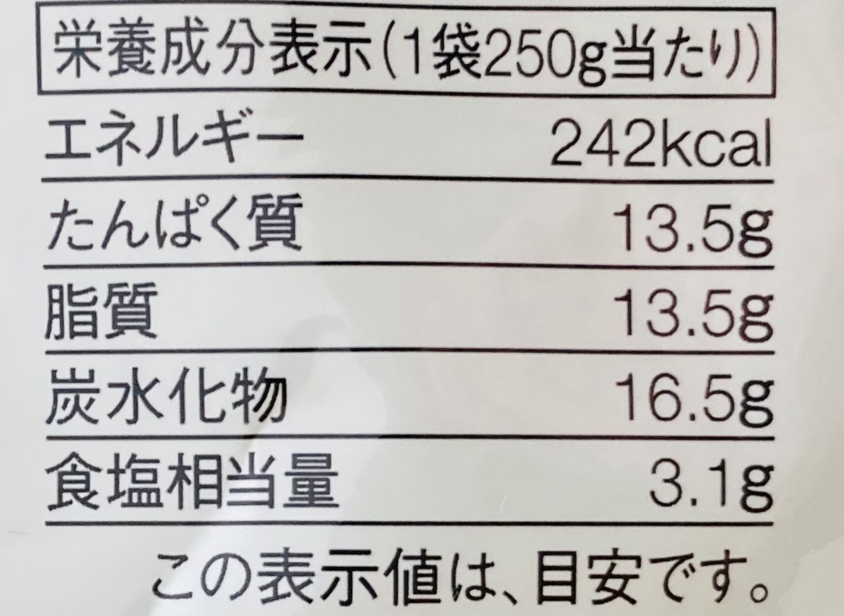 無印良品「北海道味噌と豆乳のスープカレー」