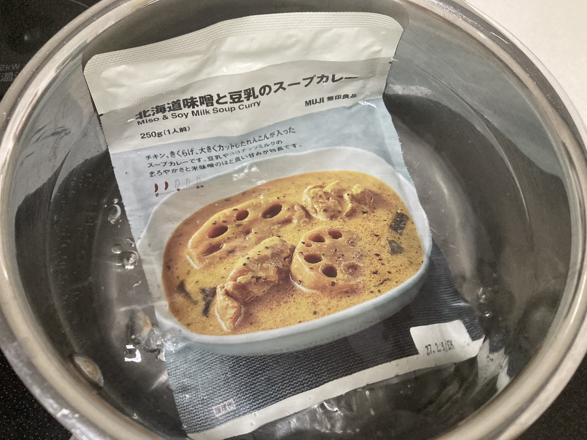無印良品「北海道味噌と豆乳のスープカレー」