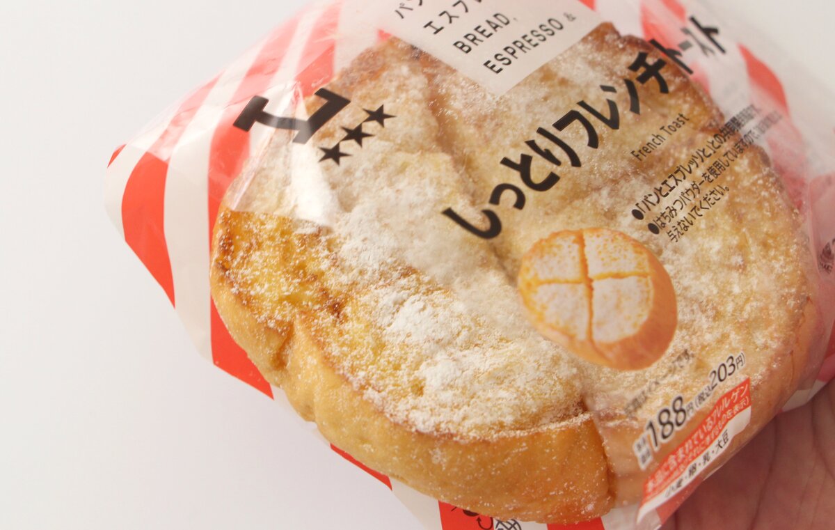 ローソン「パンとエスプレッソと しっとりフレンチトースト」
