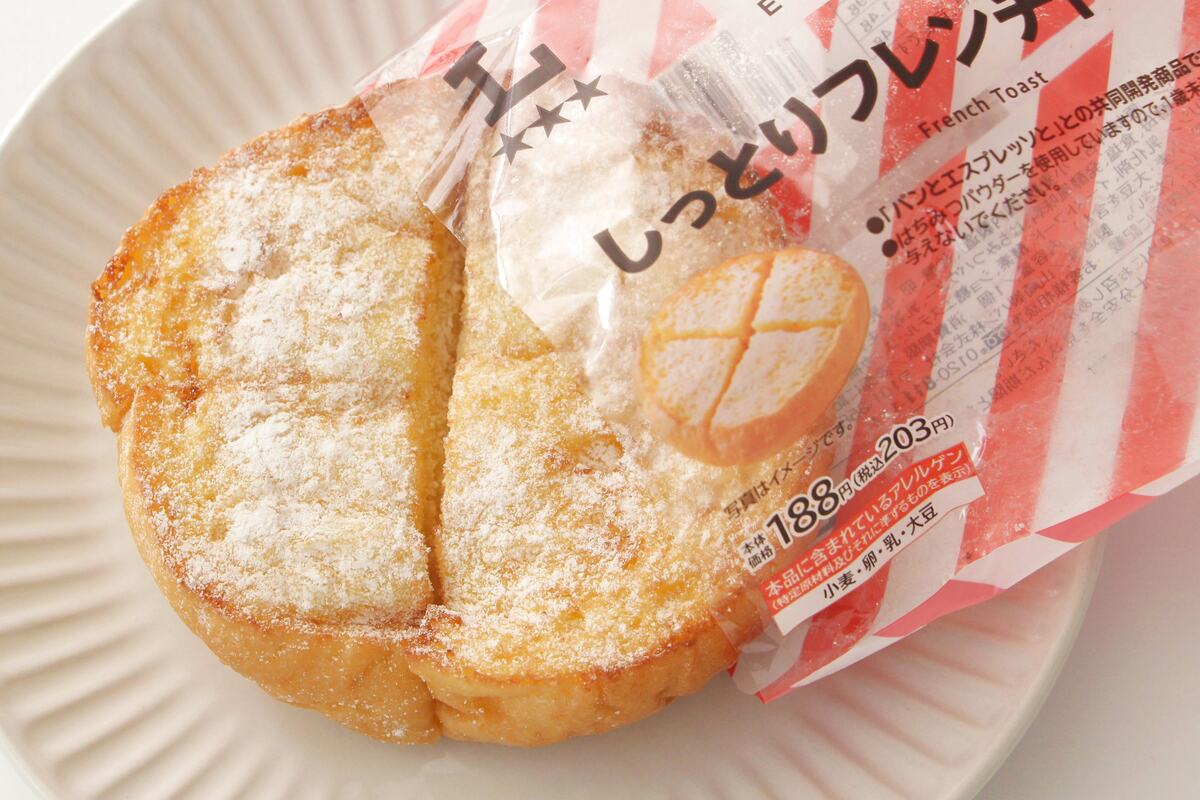 ローソン「パンとエスプレッソと しっとりフレンチトースト」