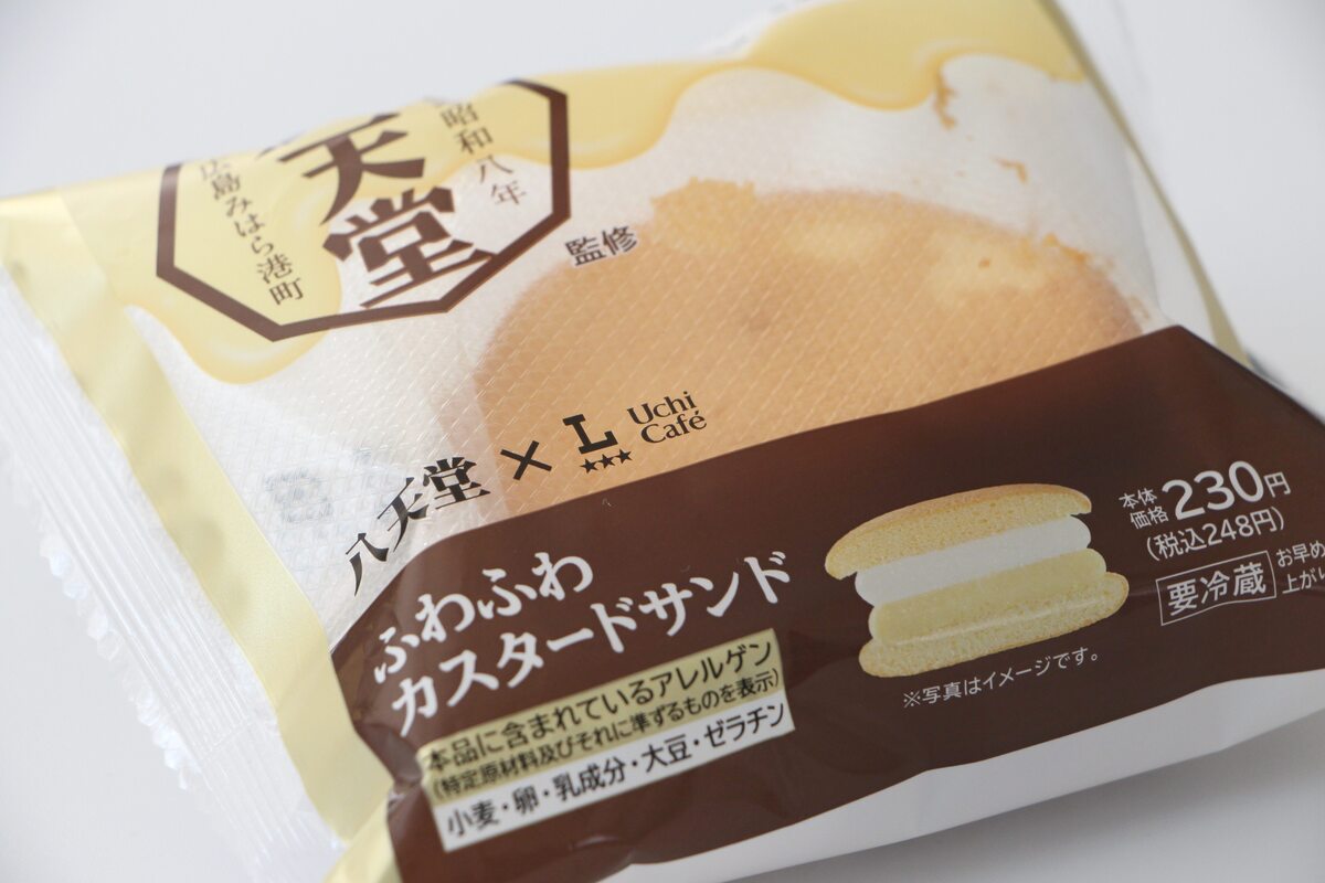 ローソン「Uchi Café×八天堂　ふわふわカスタードサンド」