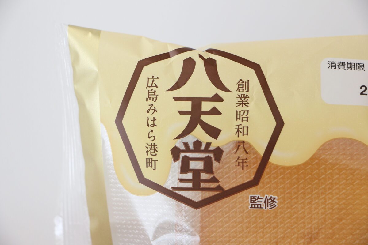 ローソン「Uchi Café×八天堂　ふわふわカスタードサンド」