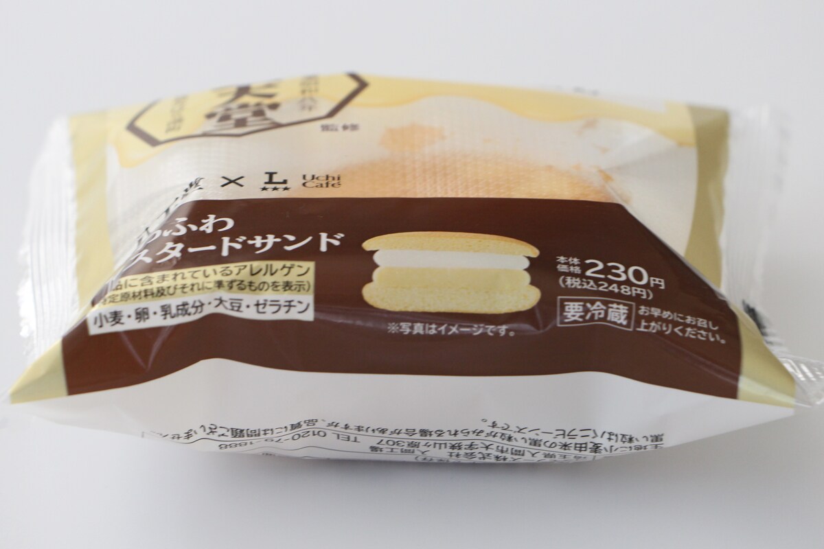 ローソン「Uchi Café×八天堂　ふわふわカスタードサンド」