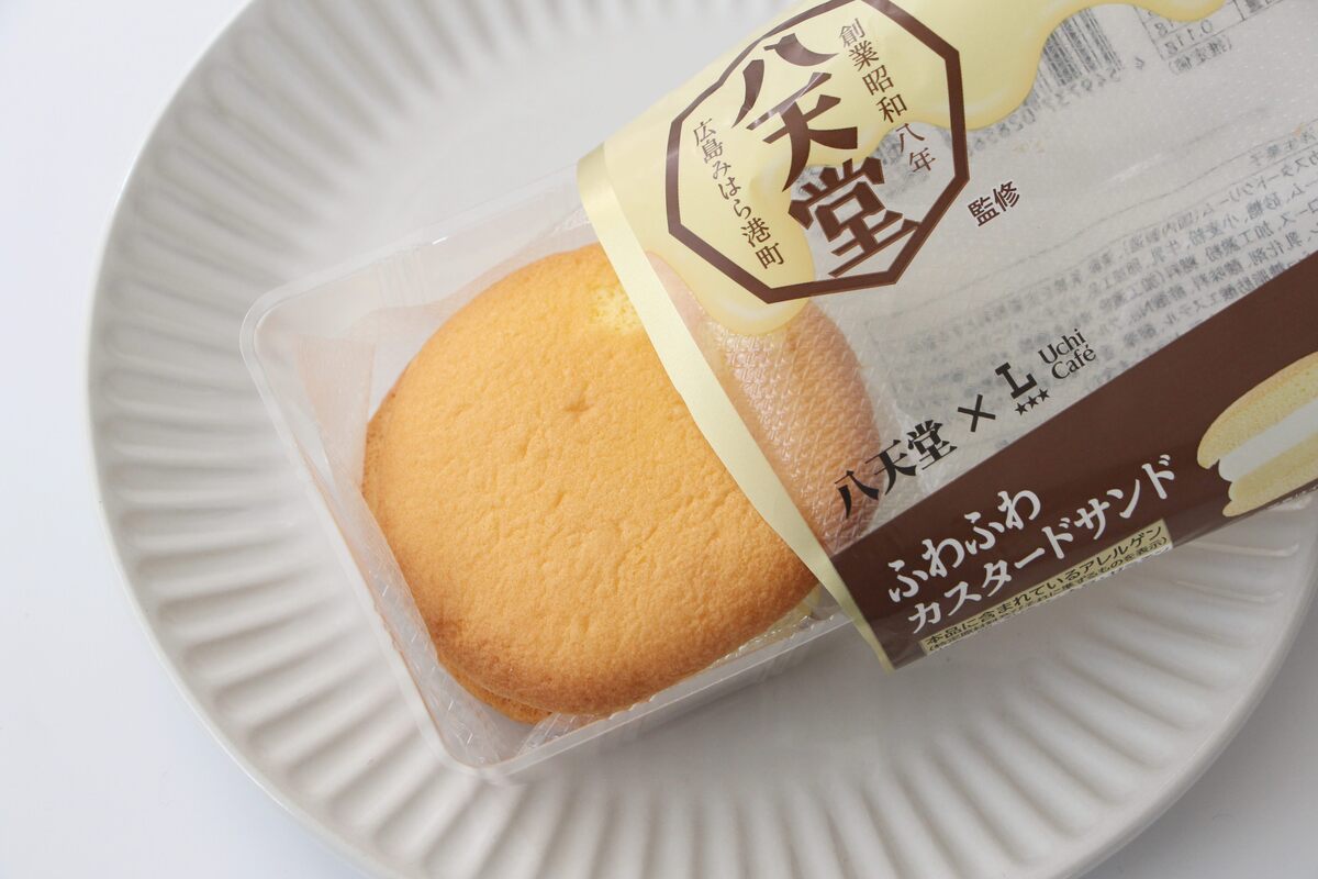 ローソン「Uchi Café×八天堂　ふわふわカスタードサンド」