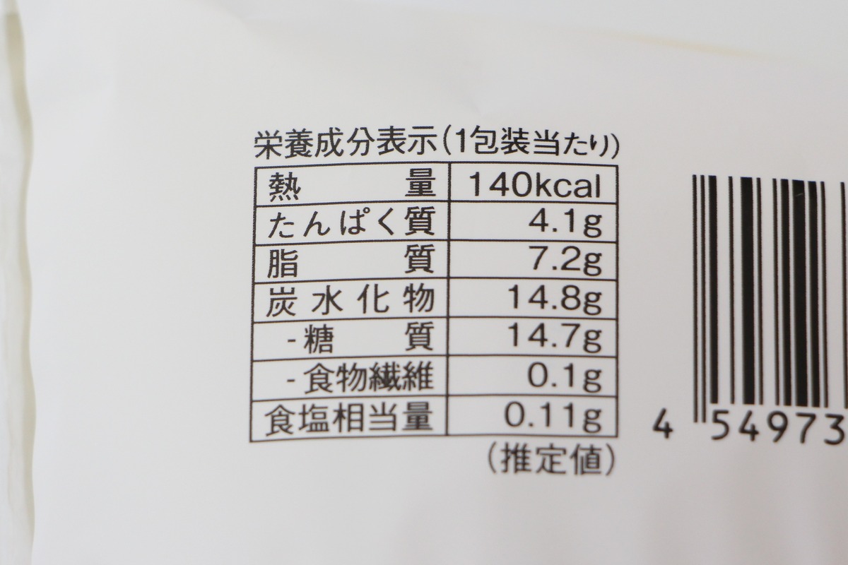 ローソン「Uchi Café×八天堂　ふわふわカスタードサンド」