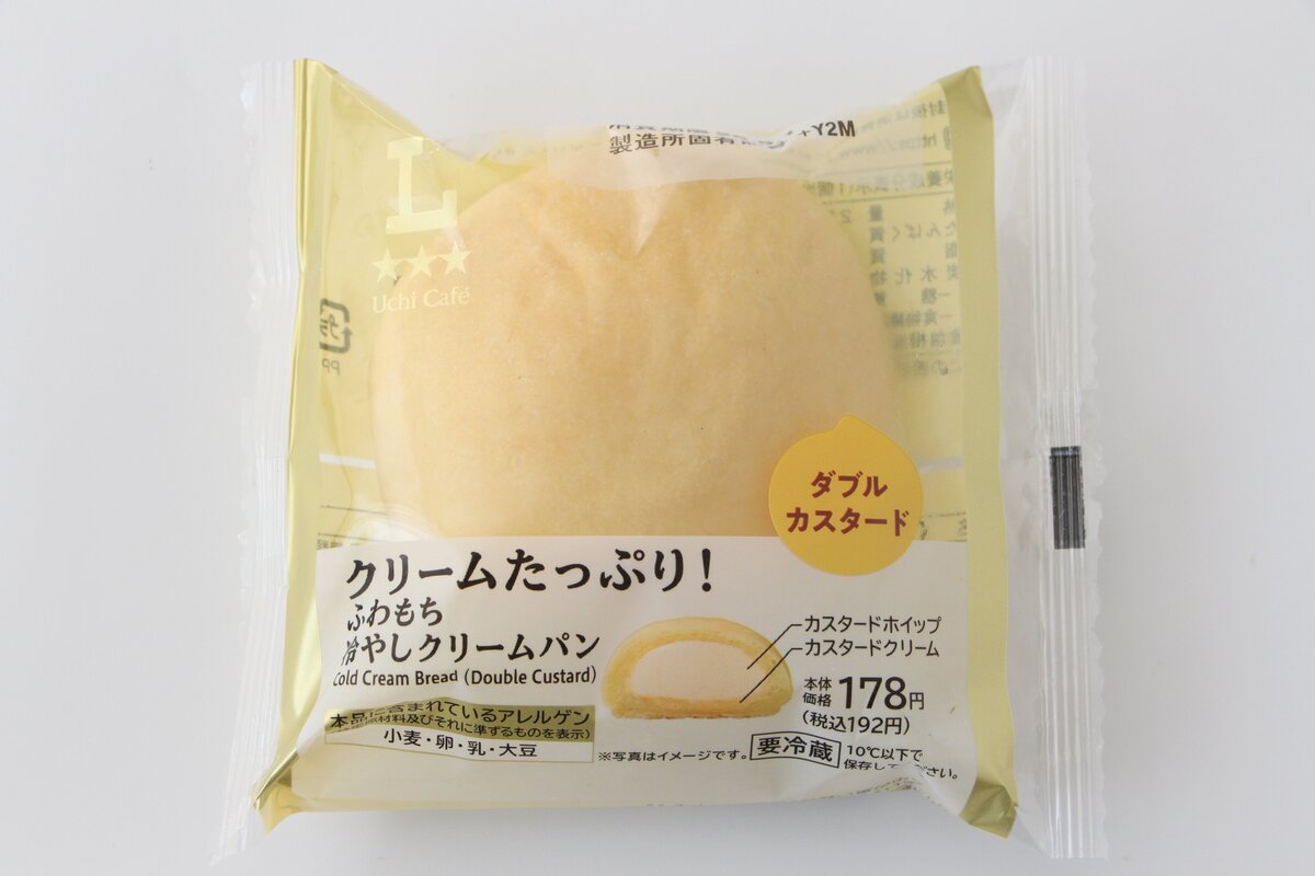 ローソン「クリームたっぷり!ふわもち冷やしクリームパン ダブルカスタード」