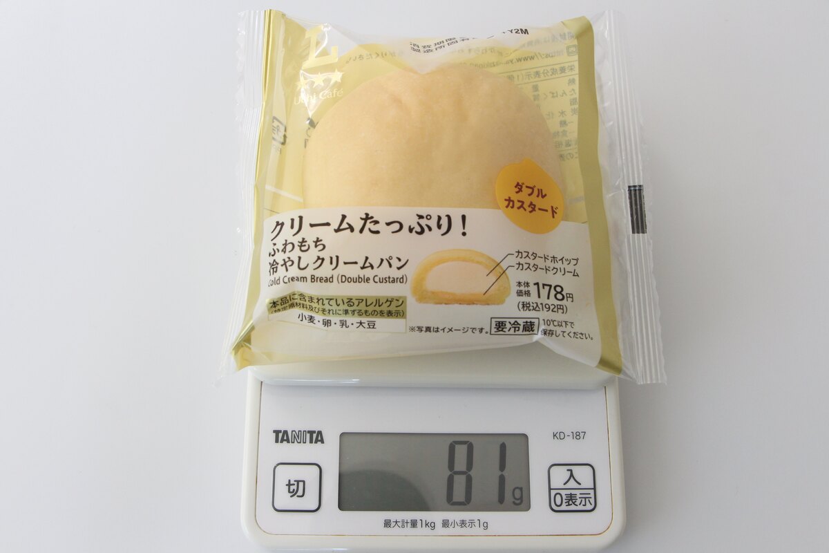 ローソン「クリームたっぷり!ふわもち冷やしクリームパン ダブルカスタード」