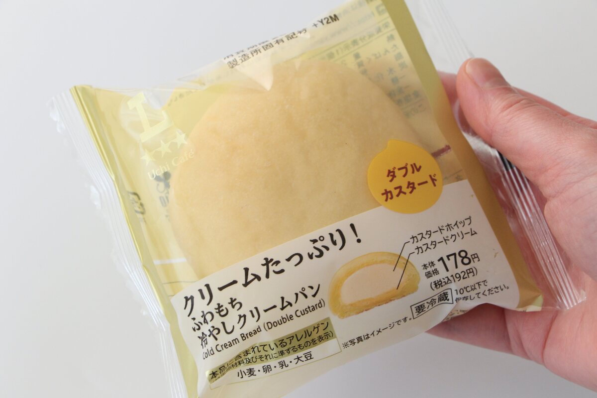 ローソン「クリームたっぷり!ふわもち冷やしクリームパン ダブルカスタード」