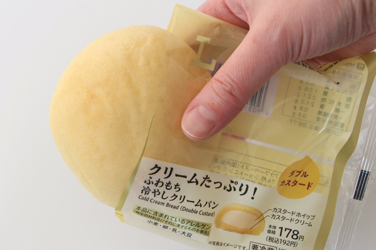 ローソン「クリームたっぷり!ふわもち冷やしクリームパン ダブルカスタード」
