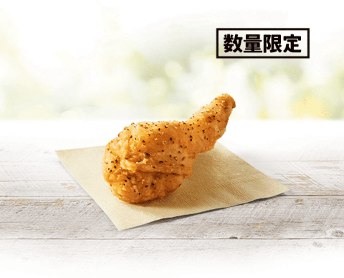 レモン香るパリパリ旨塩チキン
