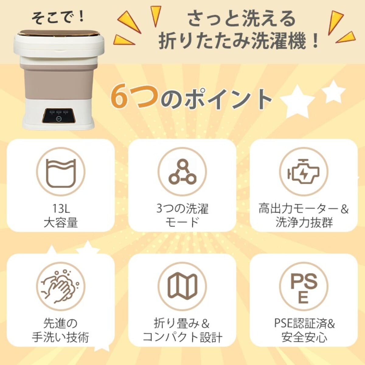 LAMAブランド 折りたたみ洗濯機