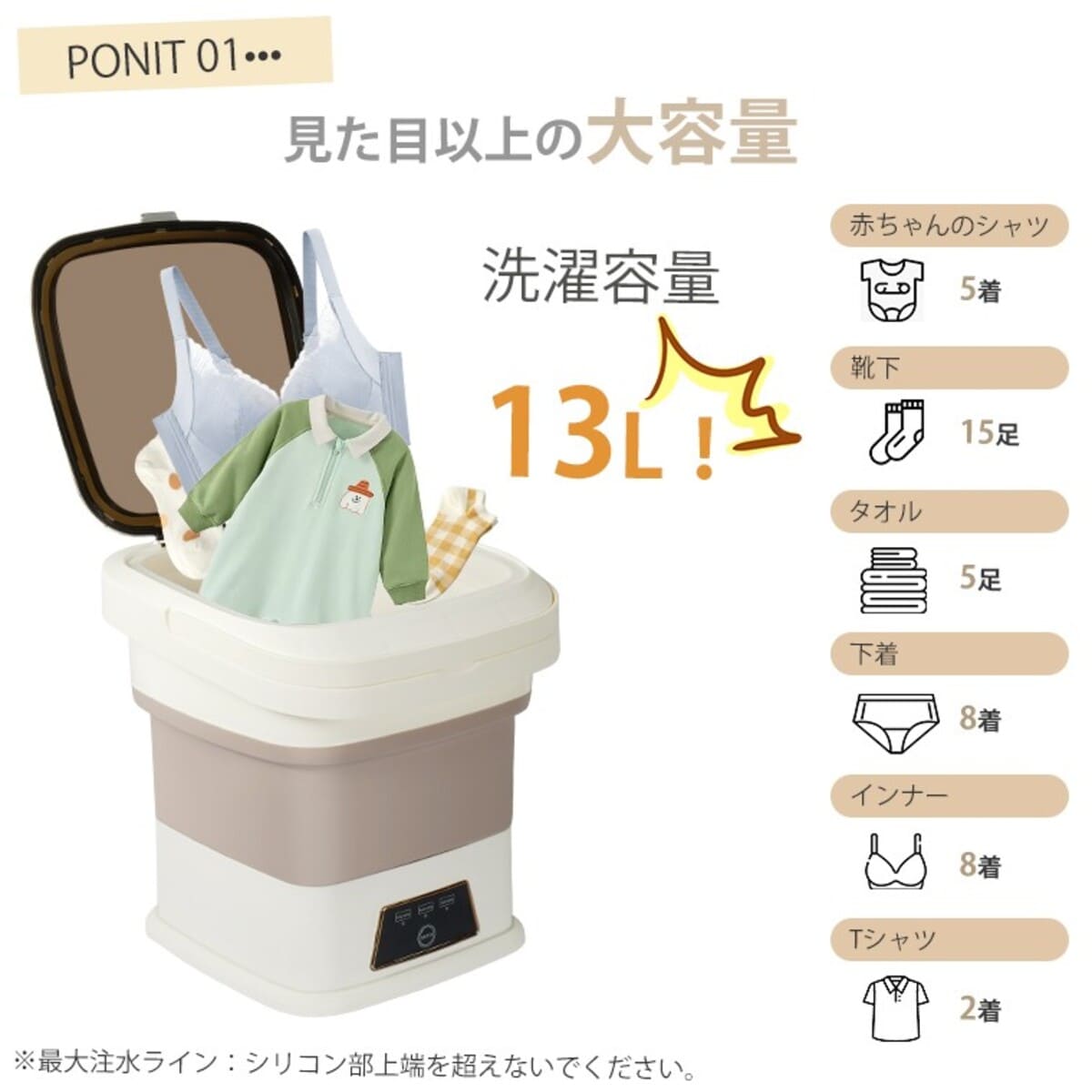 LAMAブランド 折りたたみ洗濯機