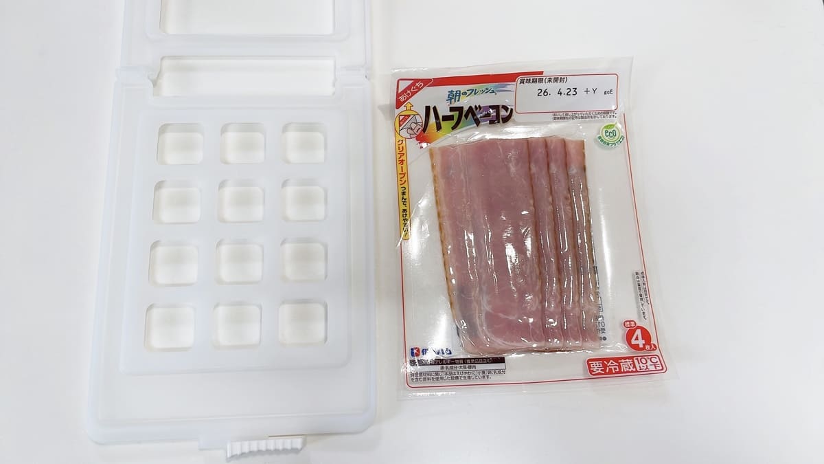 ダイソー「ハム＆ベーコンキーパー」